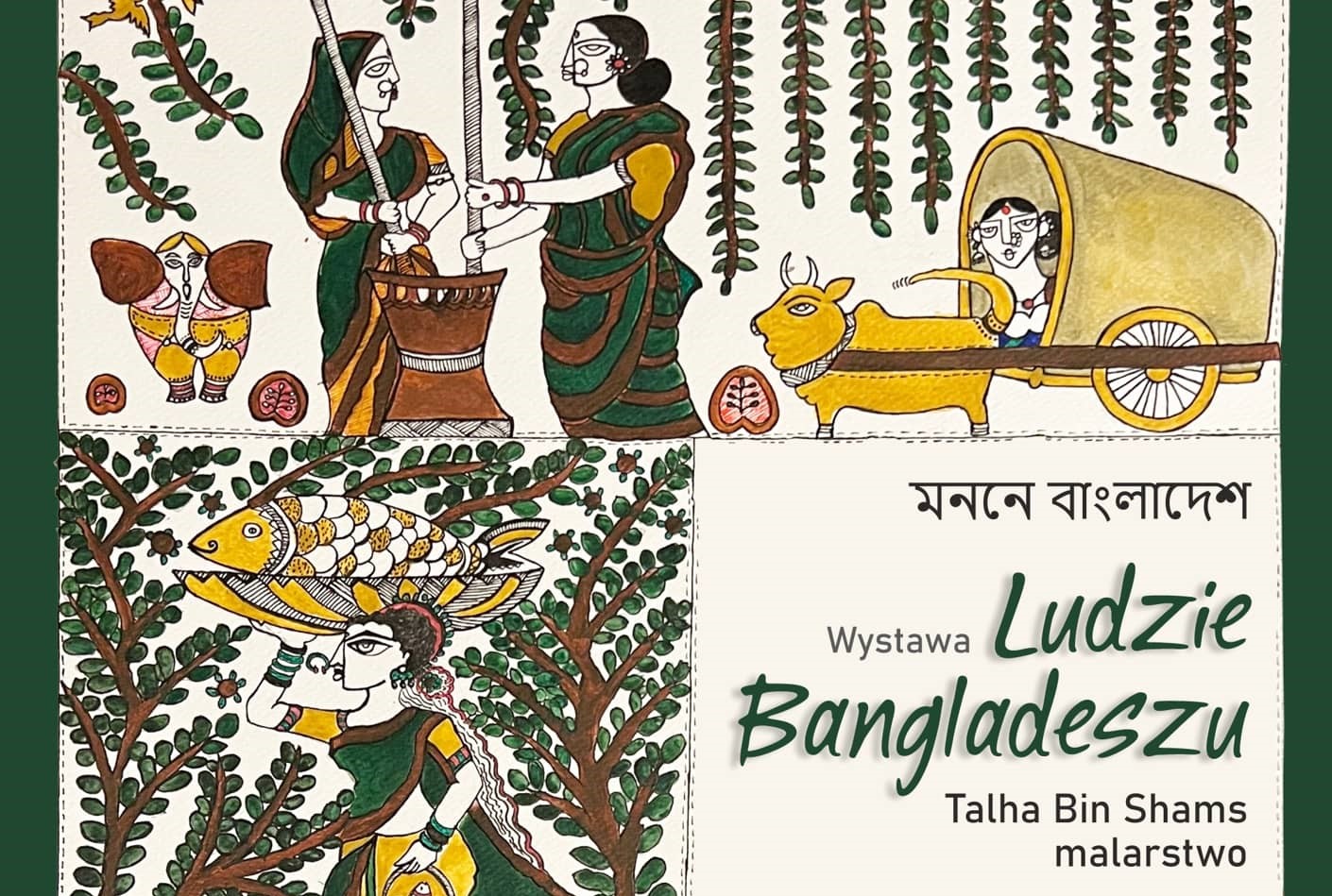 plakat wystawy Ludzie Bangladeszu